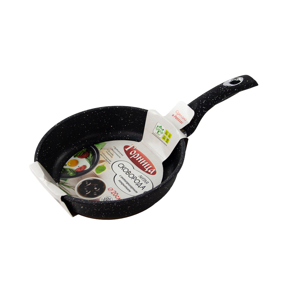 Сковорода алюминиевая 20 см Универсальная Гранит Горница с2051аг
