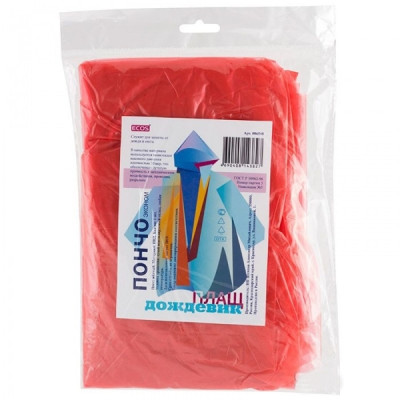 Дождевик — плащ «Пончо» эконом 