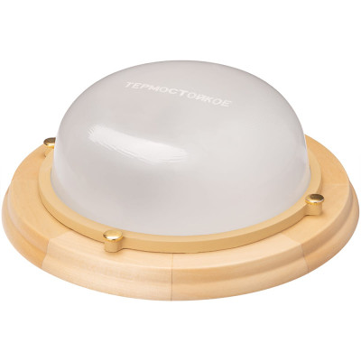 Светильник для саун 