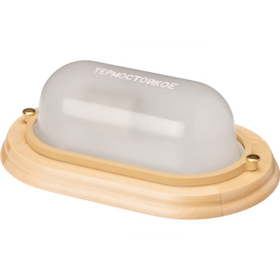 Светильник для саун 