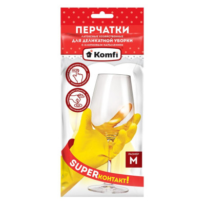 Перчатки хозяйственные латексные KOMFI M
