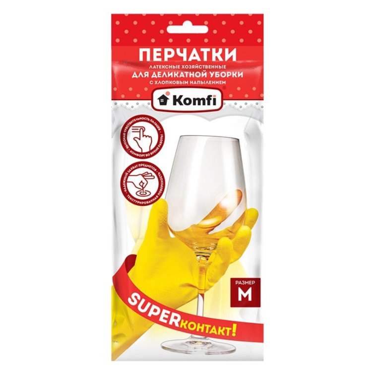 Перчатки хозяйственные латексные KOMFI M