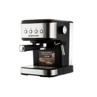 Кофеварка рожковая 1100 Вт капучино эспрессо латте черный Brayer