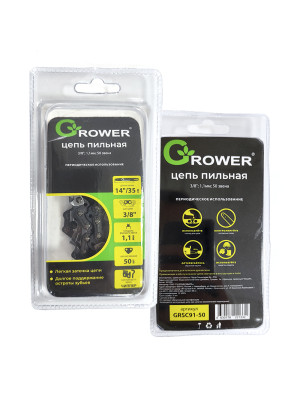 Цепь пильная Grower GRSC91-50 (3/8
