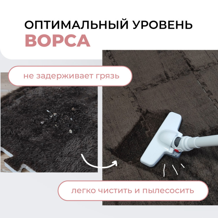 Фотография Коврик-пазл 12шт 30*30*1см махровый коричневый Baizheng