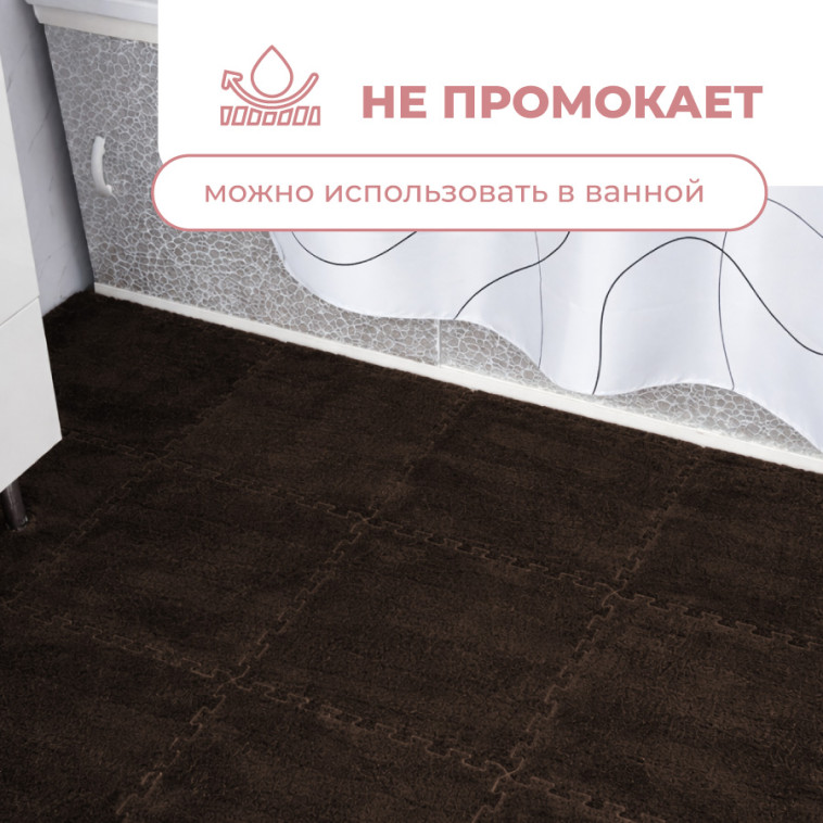 Рисунок Коврик-пазл 12шт 30*30*1см махровый коричневый Baizheng