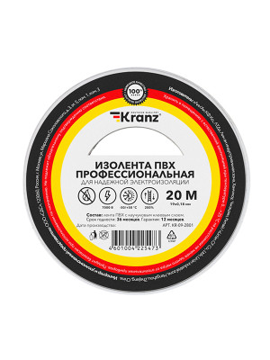 Изолента ПВХ профессиональная 0.18х19мм х20 м белая Kranz