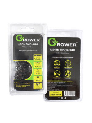 Цепь пильная Grower GRSC85-64 (0,325