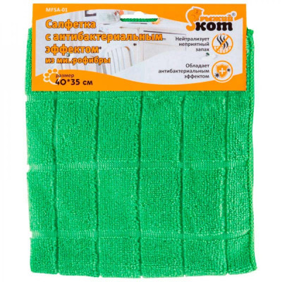 Салфетка из микрофибры 40*35 см с антибактериальным эффектом MFSA-01 Рыжий Кот Салфетка из микрофибры 40*35 см с антибактериальным эффектом MFSA-01 Рыжий Кот