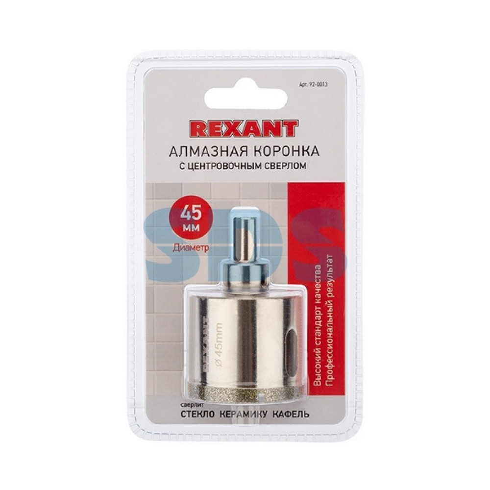 Коронка алмазная по стеклу и кафелю 45мм с центровочным сверлом REXANT
