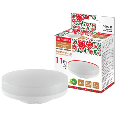 Лампа светодиодная GX53 11Вт 3000К 74*29мм 220В Народная