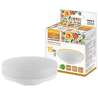 Лампа светодиодная GX53 15Вт 4000К 74*29мм 220В Народная