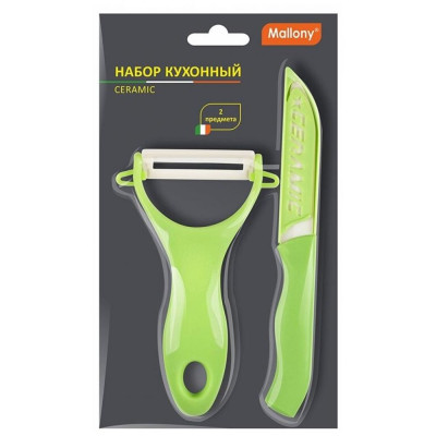 Набор ножей керамических 2 пр нож овощечистка блистер Ceramic Mallony