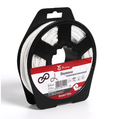 Веревка бельевая 10 м 8 мм полипропилен белый Baizheng