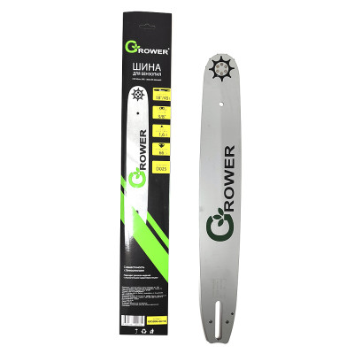 Шина для бензопил Grower GRSB96-66/18