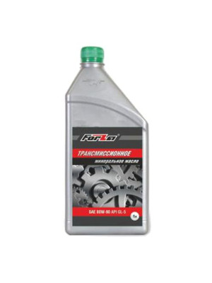 Масло FORZA TRANSMISSION минерал GL5 API 80W90 0,9л Масло FORZA TRANSMISSION минерал GL5 API 80W90 0,9л