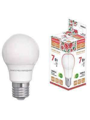 Лампа светодиодная Е27  7Вт 3000К НЛ-LED-A55 (55х98) 230В Народная