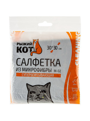 Салфетка микрофибра 30*30 см графит M-02 Рыжий Кот