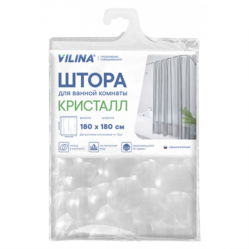 Штора для ванной Кристалл 180х180см PEVA (прозрачная) Пузыри
