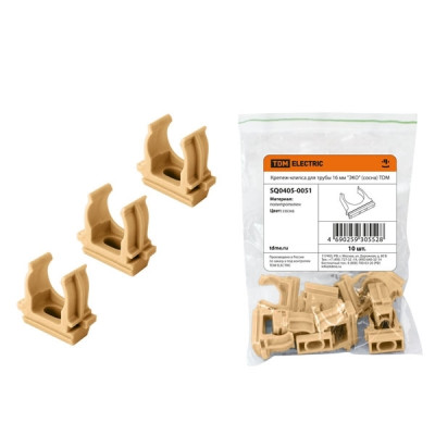 Крепеж-клипса  для трубы  20мм (пластм)  ЭКО сосна