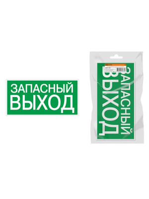 Знак 