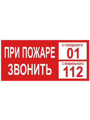 Плакат 