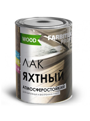 Лак уралкидный FARBITEX ПРОФИ WOOD яхтный атмосферостойкий матовый 9л Лак уралкидный FARBITEX ПРОФИ WOOD яхтный атмосферостойкий матовый 9л