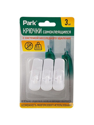 Набор пластиковых крючков 3 шт самоклеящихся 1,2*1,7 см Park