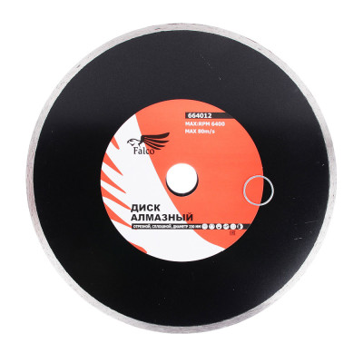 FALCO Диск алмазный отрезной сплошной 230х22,2мм