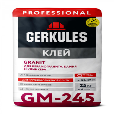 Клей для кафеля GRANIT PRO Геркулес GM-245 25кг