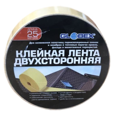 Клейкая лента для Пароизоляции Globex 30мм*25м