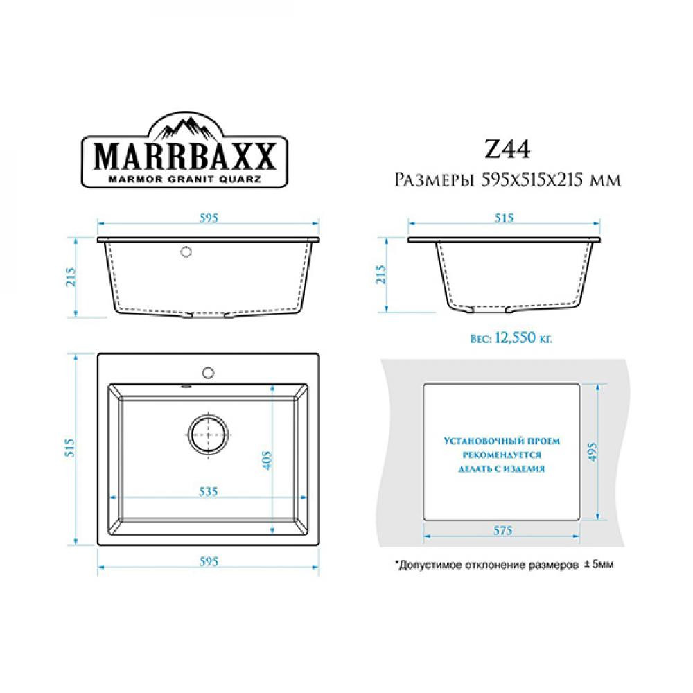 Мойка кухонная гранитная Z44Q4 Кариба черный 595x515x215 (уст. проем 575x495мм) глянец MARRBAXX