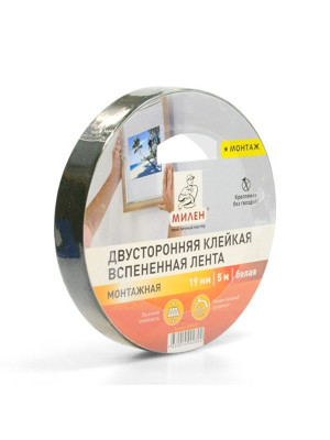 Лента скотч Милен 19мм*5м двухсторонняя проф черная Лента скотч Милен 19мм*5м двухсторонняя проф черная