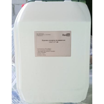 Перекись водорода 20 л для обеззараживания воды