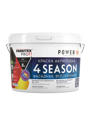 Краска акриловая фасадная всесезонная (-15ºС) 4 Season (14 кг / 9.6 л) FARBITEX PROFI
