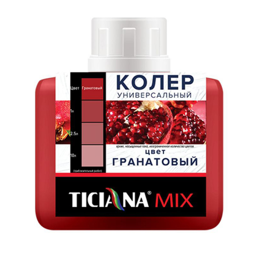 Колер универсальный Ticiana гранатовый 80мл