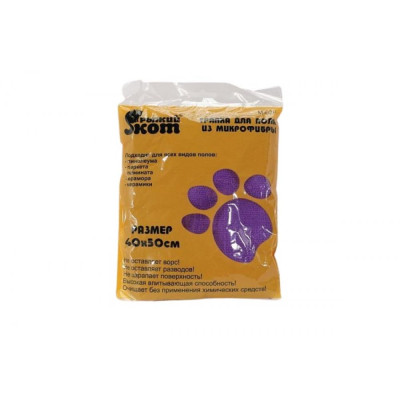 Тряпка для пола из микрофибры 40*50 см M-02F фиолет Рыжий Кот Тряпка для пола из микрофибры 40*50 см M-02F фиолет Рыжий Кот
