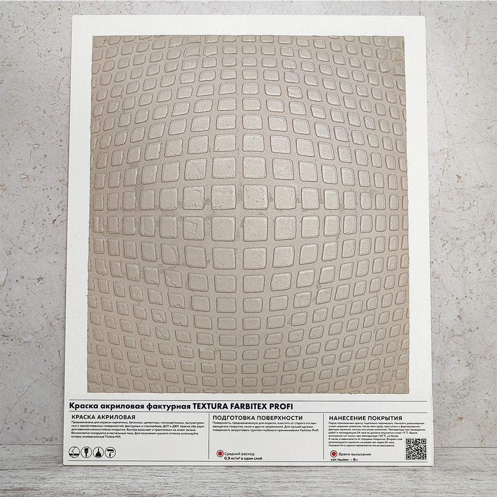 Краска акрл.фактурная  Textura 15кгFARBITEX ПРОФИ