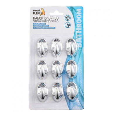 Набор самоклеящихся крючков 9шт STRONG-9 Рыжий кот