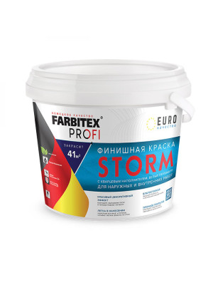 Краска финишная с кварц наполн белый перламутр Storm 1 л (6) АКЦИЯ  FARBITEX PROFI