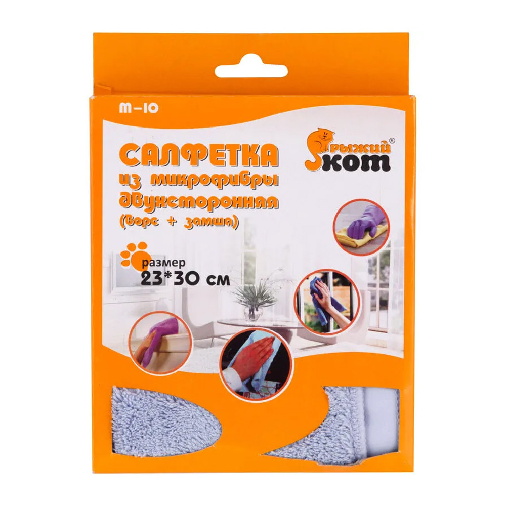 Салфетка из микрофибры 23*30 см M-10 двухсторонняя ворс + замша Рыжий кот