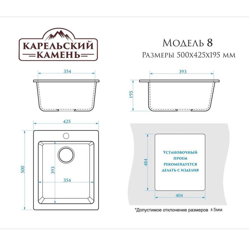 Мойка кухонная гранитная 008 песочная (прямоуг) 495*425*195мм