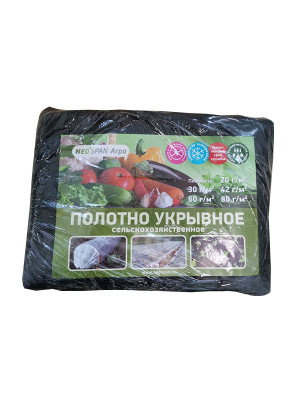 Укрывной материал (чёрный) Спанбонд №60 черный  пакет 3,2м*10м (6) Neospan