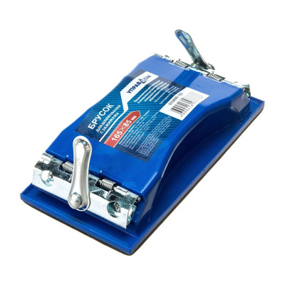 Брусок для шлифования 165*85мм