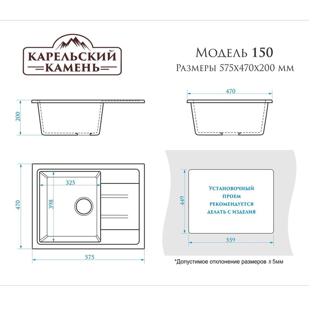 Мойка кухонная гранитная 150 темн серая (прямоуг) 580*470*200мм