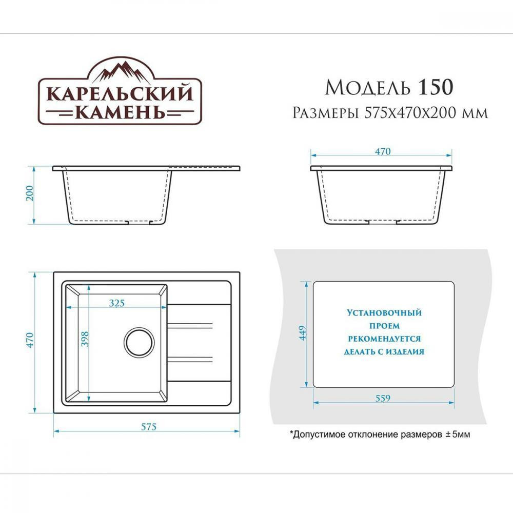 Мойка кухонная гранитная 150 светл серая (прямоуг) 580*470*200мм