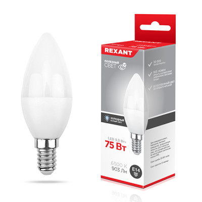 Лампа светодиодная E14  9,5 Вт 6500 K свеча 903 лм Rexant