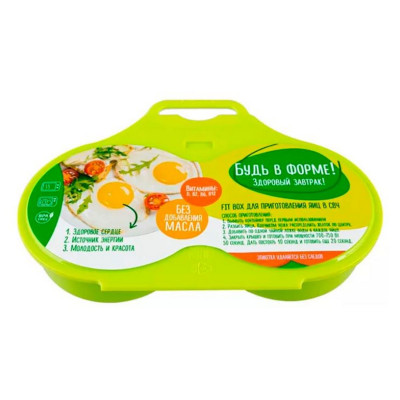Контейнер пластиковый для приготовления 2-х яиц в СВЧ микс Глазунья Fit Box Полимербыт Контейнер пластиковый для приготовления 2-х яиц в СВЧ микс Глазунья Fit Box Полимербыт
