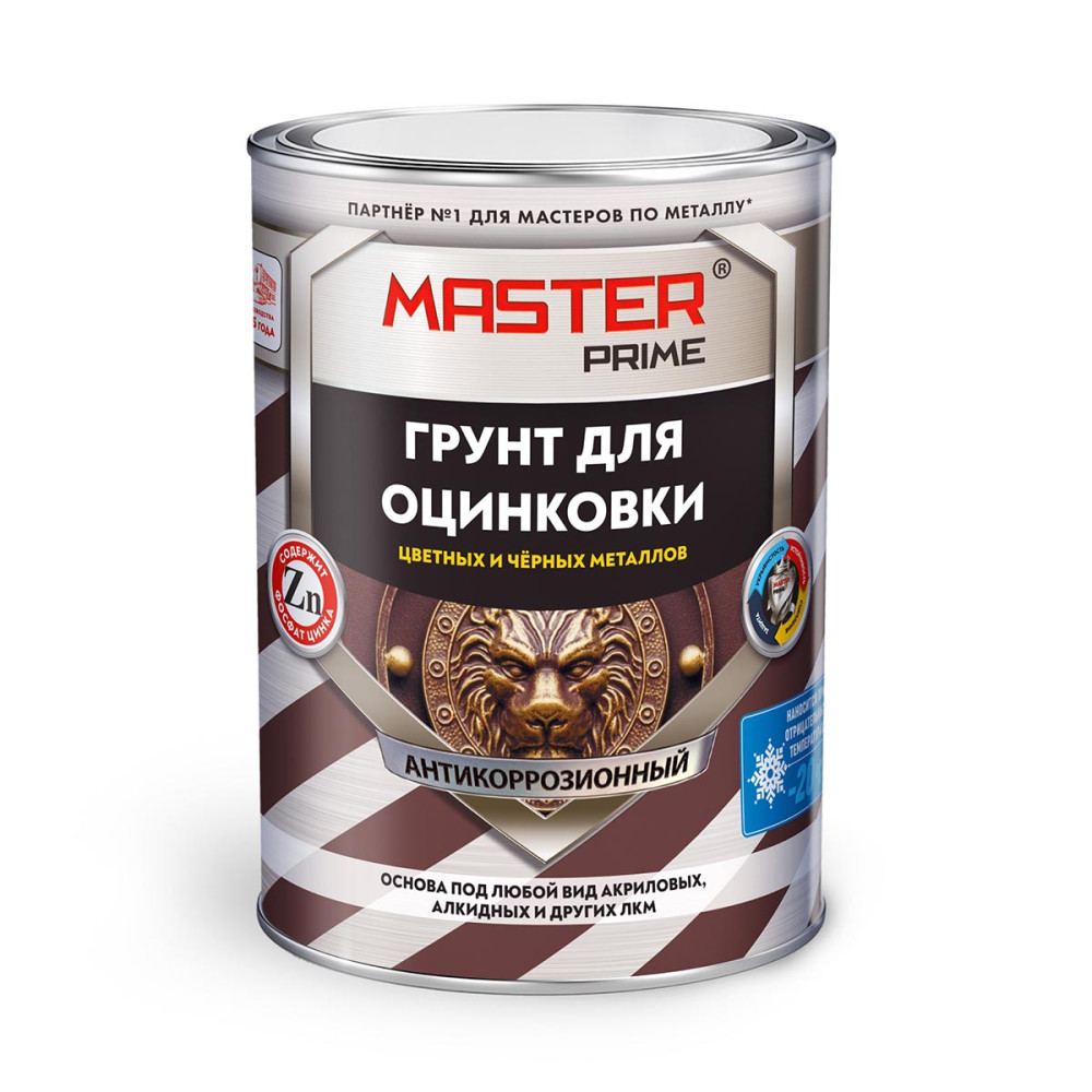 Грунт акрил. для оцинковки, цветных и черных металлов красно-коричневый 0,8