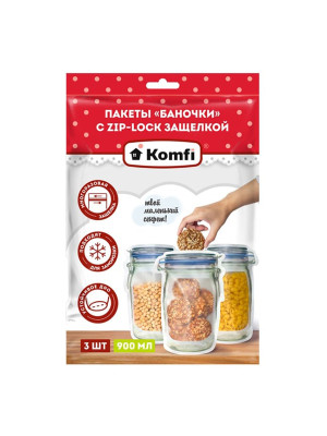 Пакеты д/продуктов с защелкой 3 шт 24,5*17 см 900 мл Баночки Komfi Пакеты д/продуктов с защелкой 3 шт 24,5*17 см 900 мл Баночки Komfi